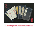 A Seal Imprint Collection of Henry Li(eBook)