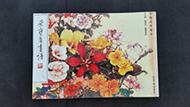 The Gongbi Flower Paintings eBook(downloadable PDF)