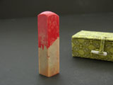 Chicken Blood Soapstone for Chinese Seal 13