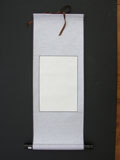 Blank Hanging Silk Scroll 29"x11" SM-012 Gray Silver