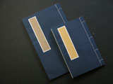 Handbound Rice Paper Stab Binding Sumi Sketch Books