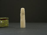 Balin Rectangular Stone with Bamboo Relief #001