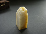 1" 5/16 Shoushan Soapstone with Lion Top #26