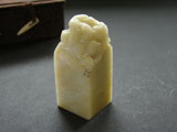 1 1/4 Shoushan Soapstone with lion Top #35
