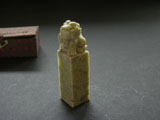 1" Shoushan Soapstone with  Lion Top #1
