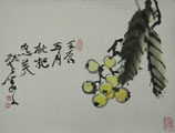 GS0001 Loquats