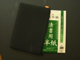 Japanese Soft Type Case for Rice Paper Protection