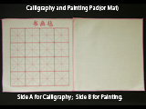Wool Felt Pad 19x19 Mat for Chinese Calligraphy & Painting