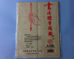 Maobian Bamboo Paper for Practice Chinese or Kanji Calligraphy