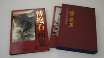 Fu Baoshi's Paintings