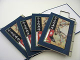 Mustard Seeds Garden Manual of Painting(Chinese)
