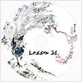 Lesson 21: Peacocks with Cherry Blossoms(DVD)