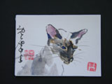 ACEO-A0025 Pondering Siamese Kitten