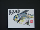 ACEO-A0035 Golden Pomfret