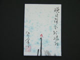 ACEO-F0035 Red Lotus Turns Brighter in Sunshine