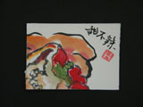 ACEO-V0009 Sweet Bell Peppers