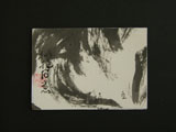 ACEO-L0027 Mimic Fu Baoshi