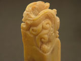 Balin Soapstone with Hand Carved Dragon #1