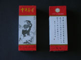 Chung Hwa Ink for Calligraphy and Chinese Painting 250g