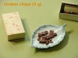 Umber Chips(3g)
