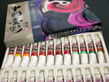 Marie's 24 Colour Chinese Watercolor Paints(12ml) NEW!