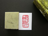 Mood Seal #135 Go with the Flow