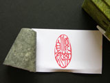 Mood Seal #143 Go with the Flow