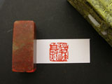 Mood Seal #147 The Tao Follows only Itself