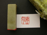 Mood Seal #178 Peace