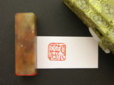Mood Seal #194 Sudden Enlightenment