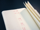 33 Sheets Triple Xuan(Hsuen) Rice Paper 27"x54"