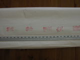 Unsized Single Xuan Rice Paper X-Large Sheets 38x70