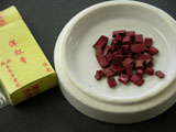 Peony Red Chips(5g)