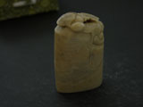 Balin Seal Stone Oval with Squash Knob  #002