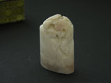 Balin Seal Stone Oval with Squash Knob  #010