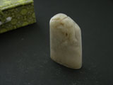 Balin Seal Stone Oval with Squash Knob #014
