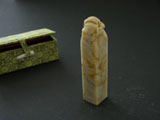 3/4 Balin Seal Stone with Squash Knob #016