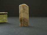 Shoushan Soapstone rectangular 2.4cm x 1.2cm #2