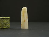 Balin Rectangular Stone with Bamboo Relief #002