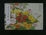 The Gongbi Flower Paintings by 3 Masters