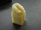 1" 1/16 Shoushan Soapstone with Pixiu Top #28