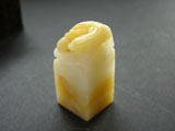 1" 1/8 Shoushan Soapstone with Lion Top #30
