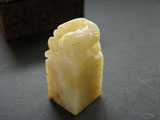 1" 1/16 Shoushan Soapstone with Pixiu Top #33