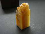 1" 1/8 Shoushan Soapstone with Lion Top #36