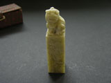 1" Shoushan Soapstone with  Lion Top #2