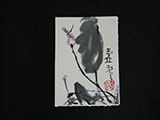 ACEO-F0506 Vertical Lotus Composition D