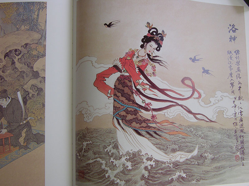 Chinese Painting Rice Paper and Supplies BlueHeronArts