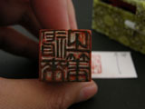 Pre-Carved Mood Seals(L)