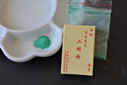 Mineral Stone Green Powder #2(5g)