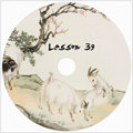 Lesson 39: Goats(DVD)